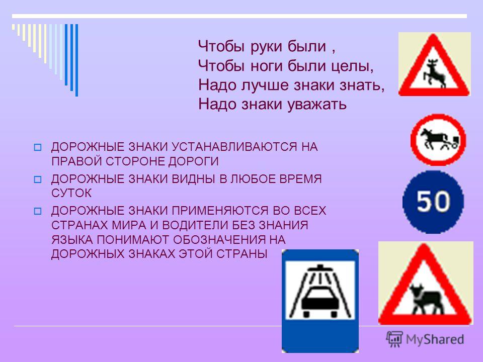 2 тип размера дорожных знаков. Дорожные знаки уважай меня. Маркировка дорожных знаков с обратной стороны.