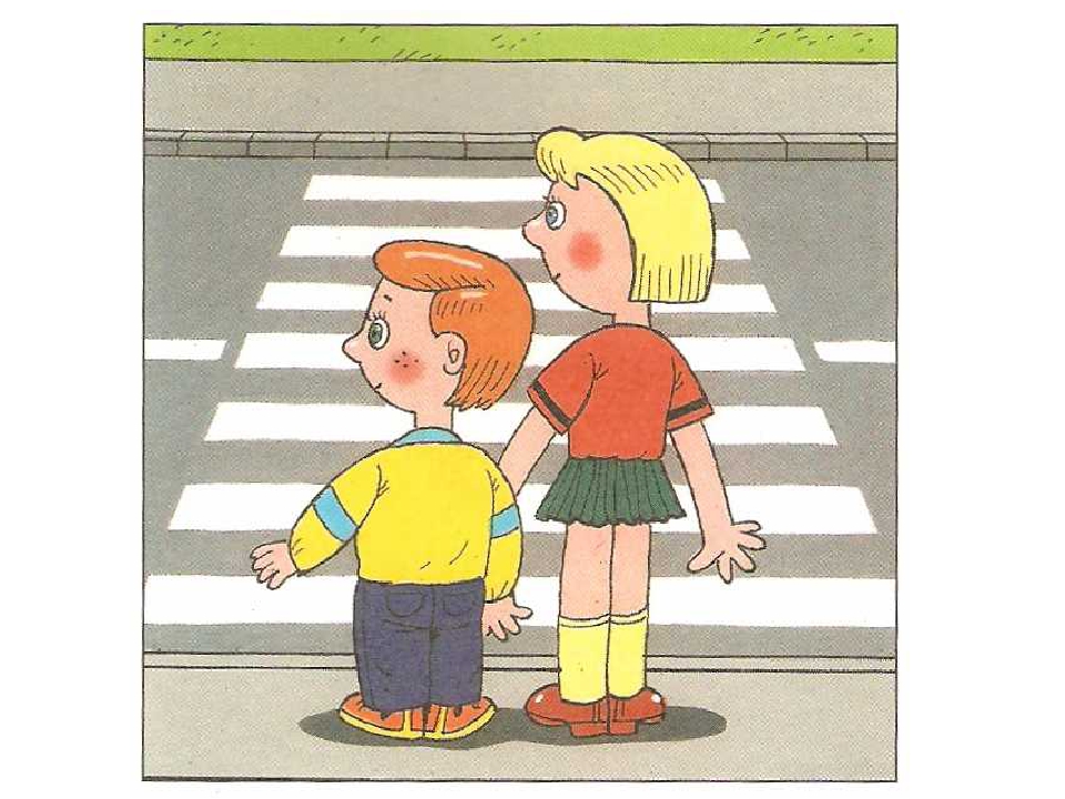 Пропускать шагать. Дети пешеходы. Переходит дорогу иллюстрация. Дети переходят дорогу. Ребенок на переходе иллюстрация.